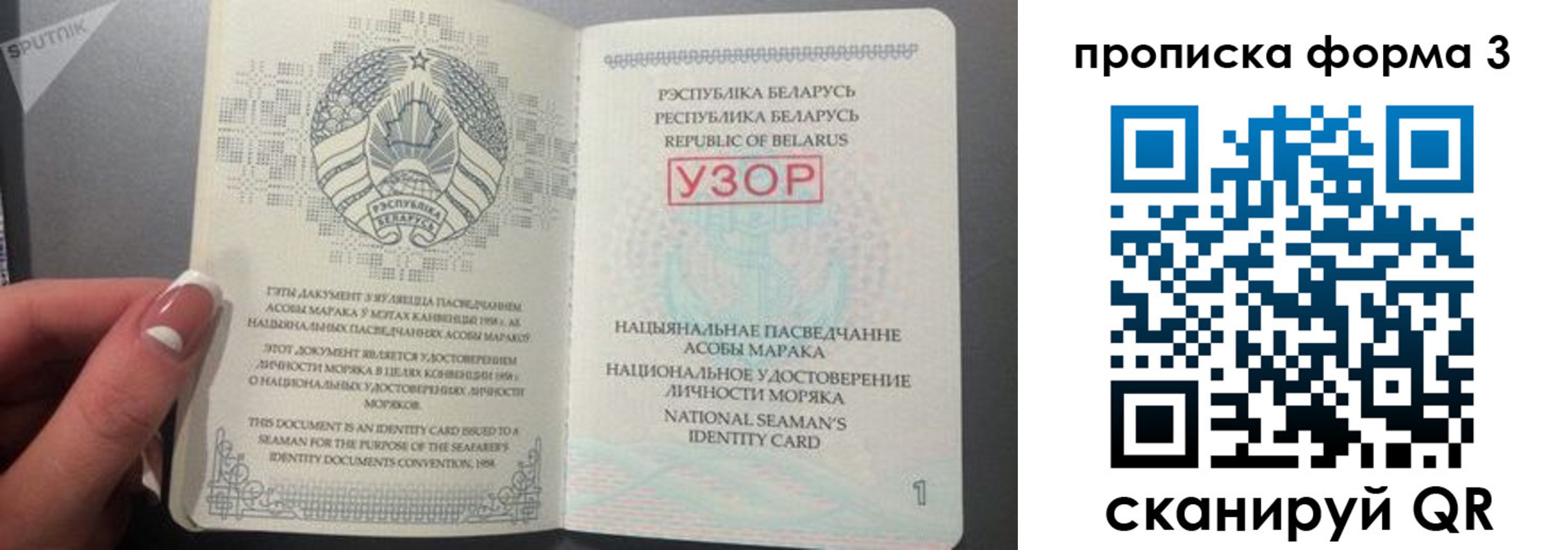 временная регистрация законно в Татарске